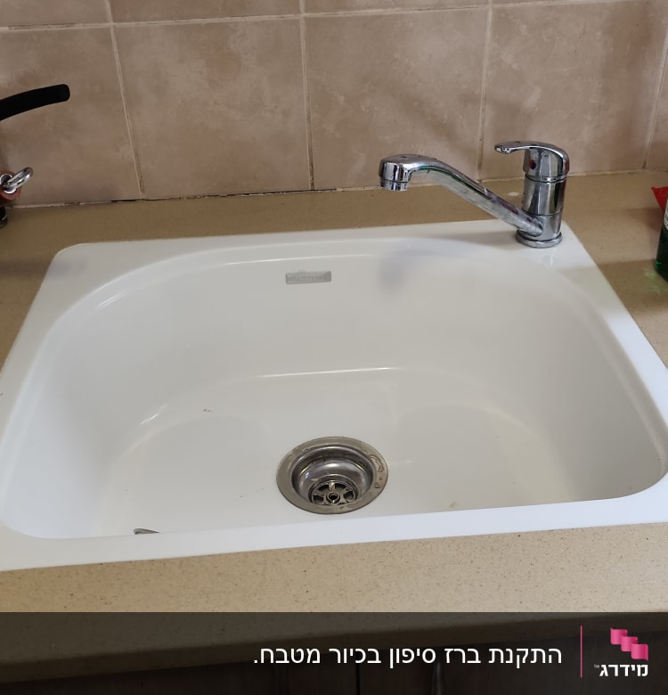 כיור מטבח עם ברז נירוסטה ומסנן ניקוז